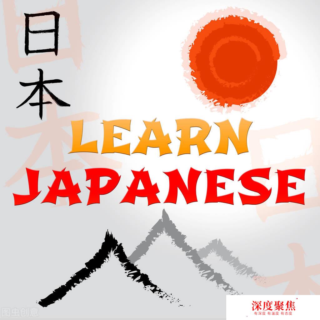 在大連學習日語多少錢｜如何從根本上解決日語聽力差的問題