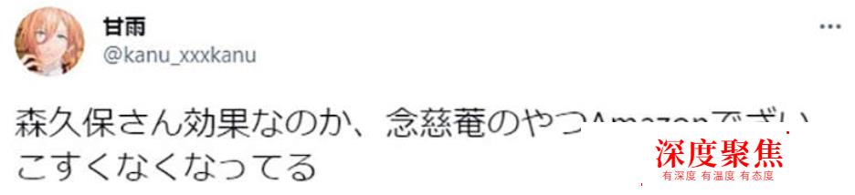 國貨之光！日本聲優常備京都念慈庵，網友火速下單遭瘋搶