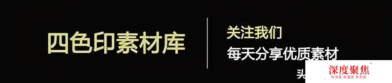 第961期高級感中日文字體