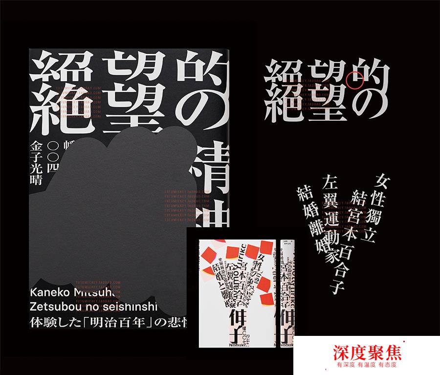 第961期高級感中日文字體