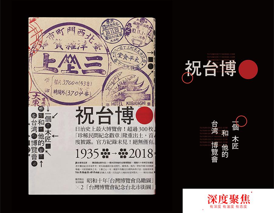 第961期高級感中日文字體