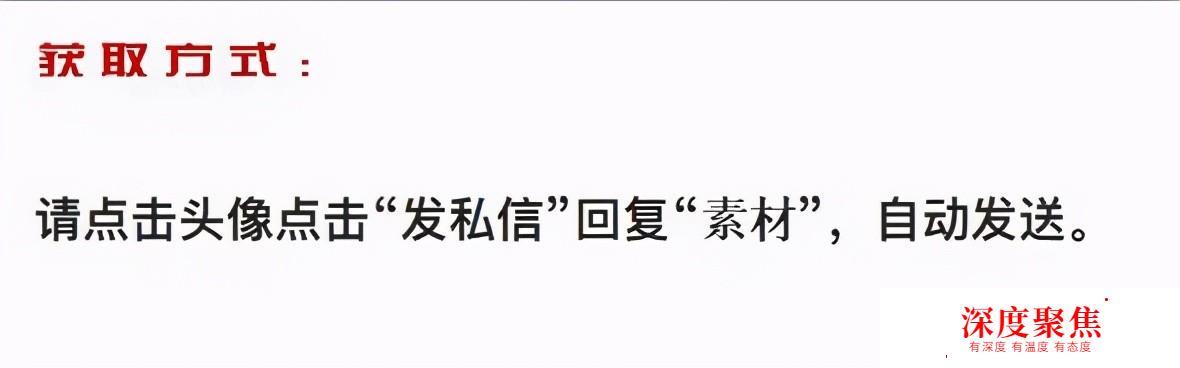 第961期高級感中日文字體