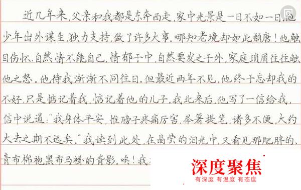 日本人自己眼中好看的日文字體是怎樣的？
