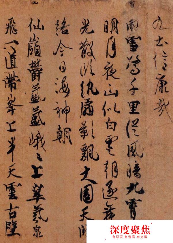 日本人自己眼中好看的日文字體是怎樣的？