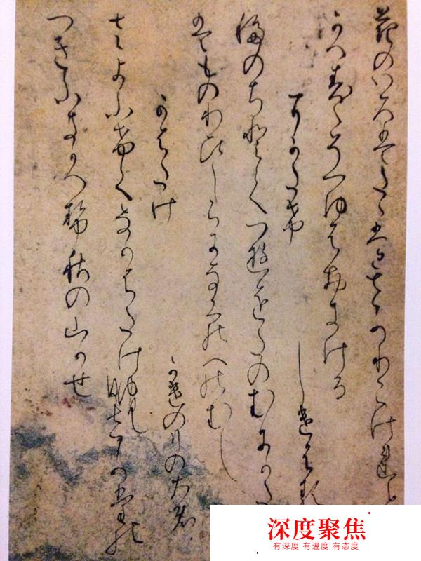 日本人自己眼中好看的日文字體是怎樣的？