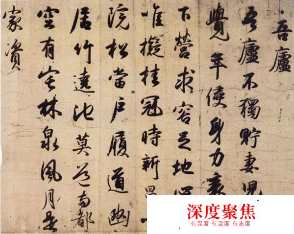 日本人自己眼中好看的日文字體是怎樣的？