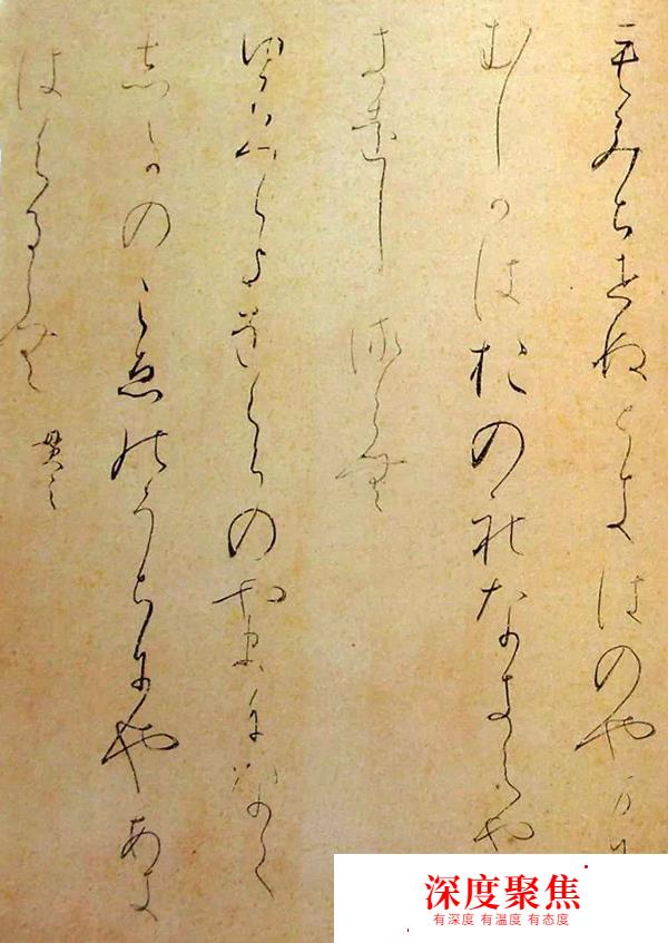 日本人自己眼中好看的日文字體是怎樣的？