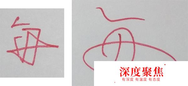日本人自己眼中好看的日文字體是怎樣的？