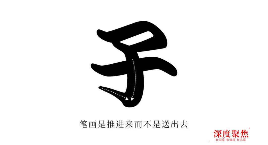 這些你熟悉又陌生的日本字體，一直在影響漢字設計