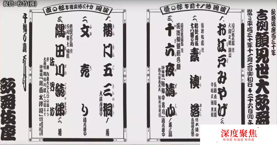 這些你熟悉又陌生的日本字體，一直在影響漢字設計
