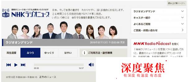 Get！學日語必備五大日本網站推薦
