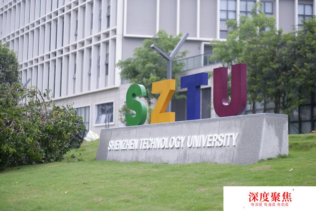 高校招生辦請回答｜深圳技術大學：部分專業德語是必修課 專業隨心挑