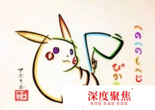中國人學習日語到底多簡單？