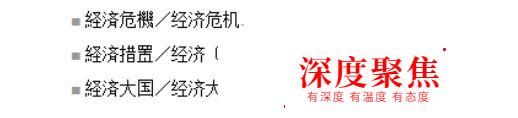 中國人學習日語到底多簡單？