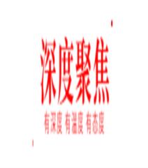 中國人學習日語到底多簡單?