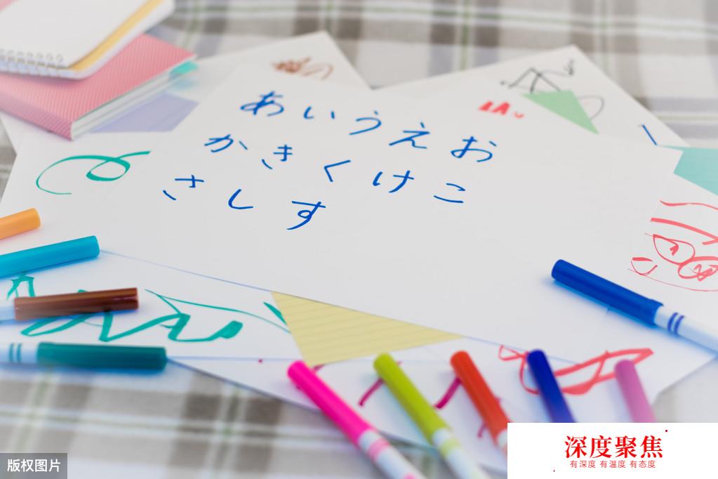 日語常用漢字1