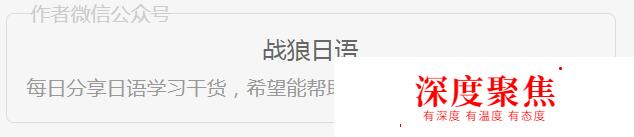 怎樣學日語最高效，這幾個日語學習方法你必須要做知道