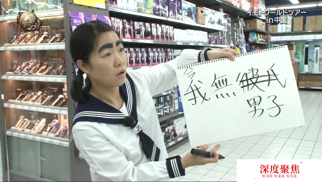 還以為日本人就是說日語？看看日本人發明的“偽中國語”吧！