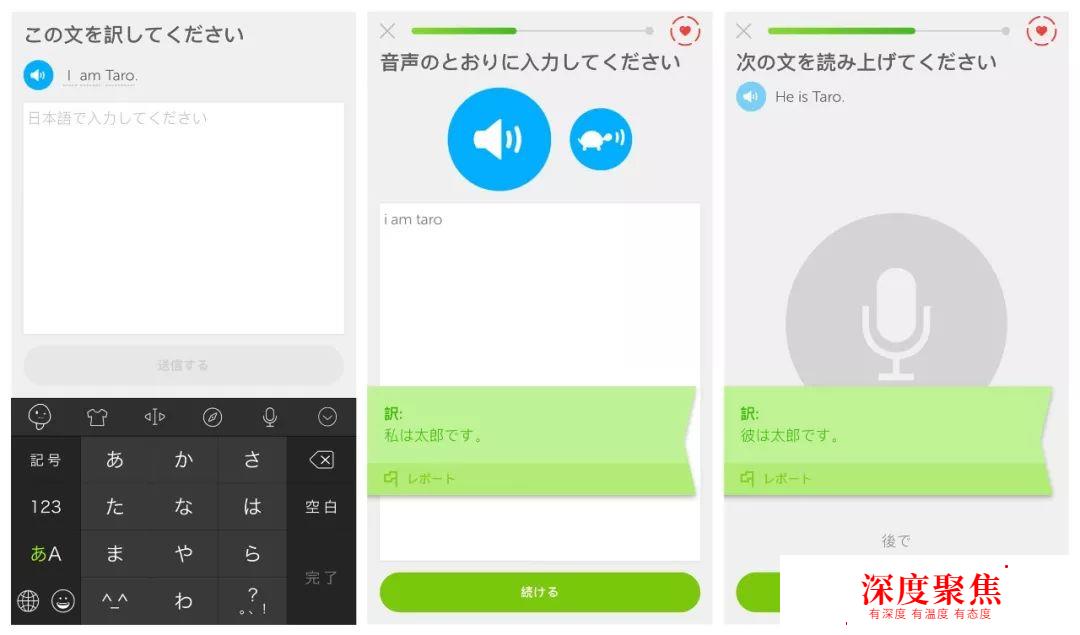 經驗｜學完50音后，怎么進階學習呢？