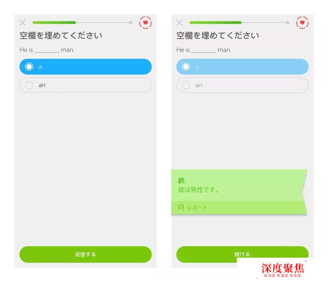 經驗｜學完50音后，怎么進階學習呢？