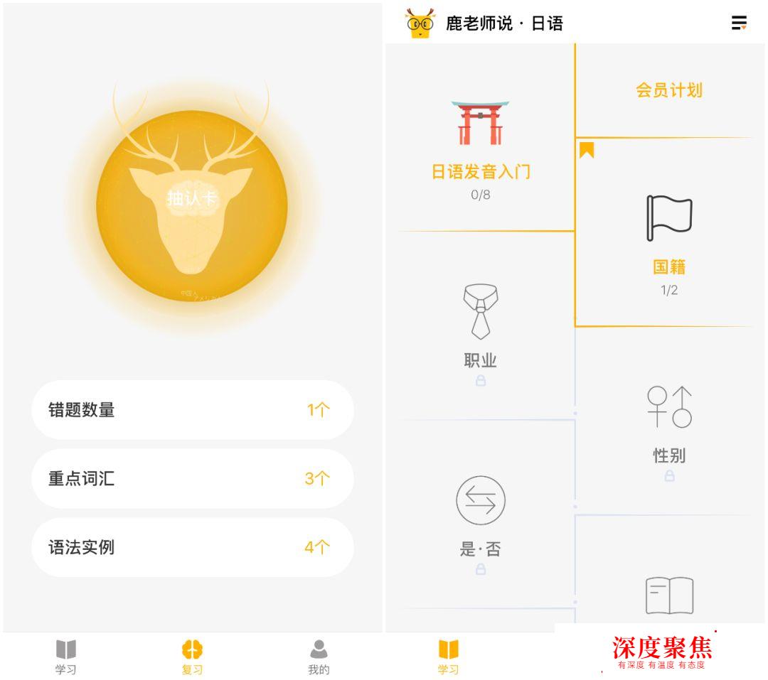 經驗｜學完50音后，怎么進階學習呢？
