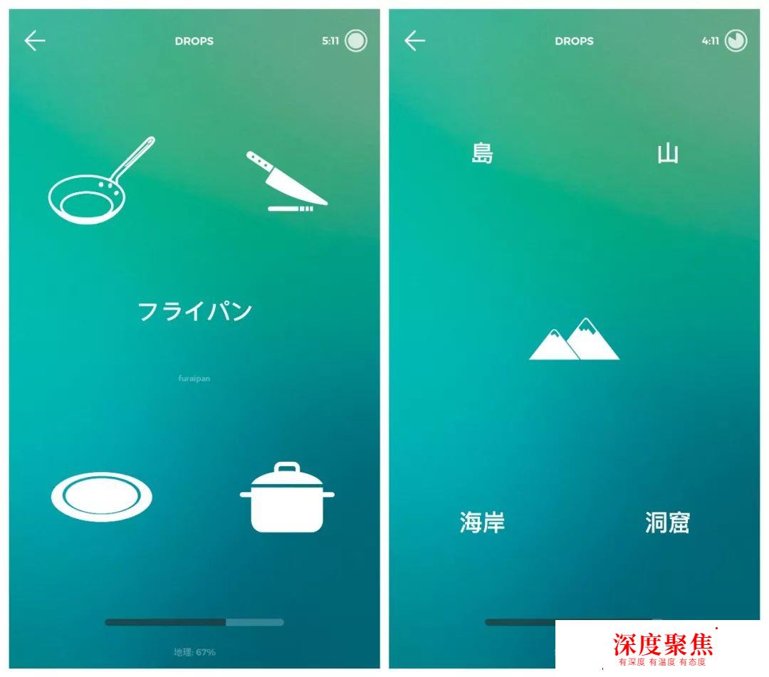 經驗｜學完50音后，怎么進階學習呢？