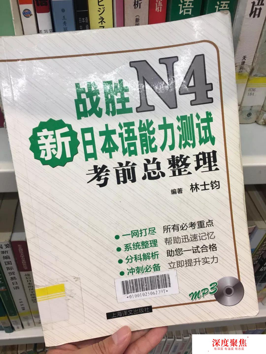 經驗｜學完50音后，怎么進階學習呢？