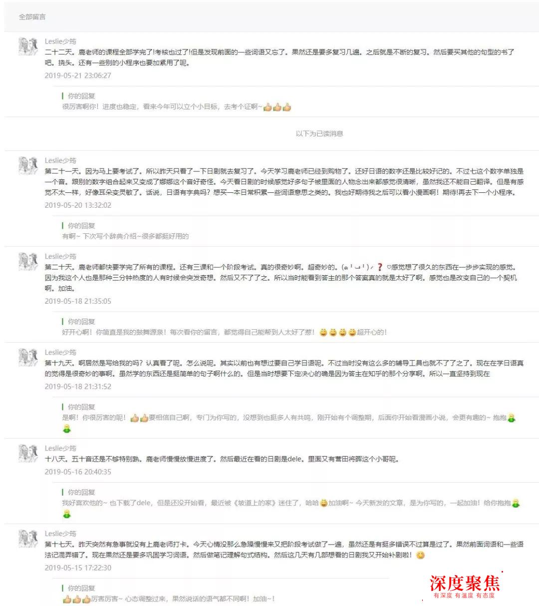 經驗｜學完50音后，怎么進階學習呢？