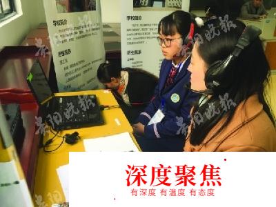 留學日本 可在貴陽遠程面試