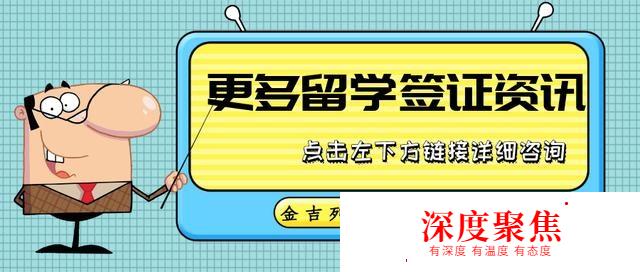 日本愛知日本語學校