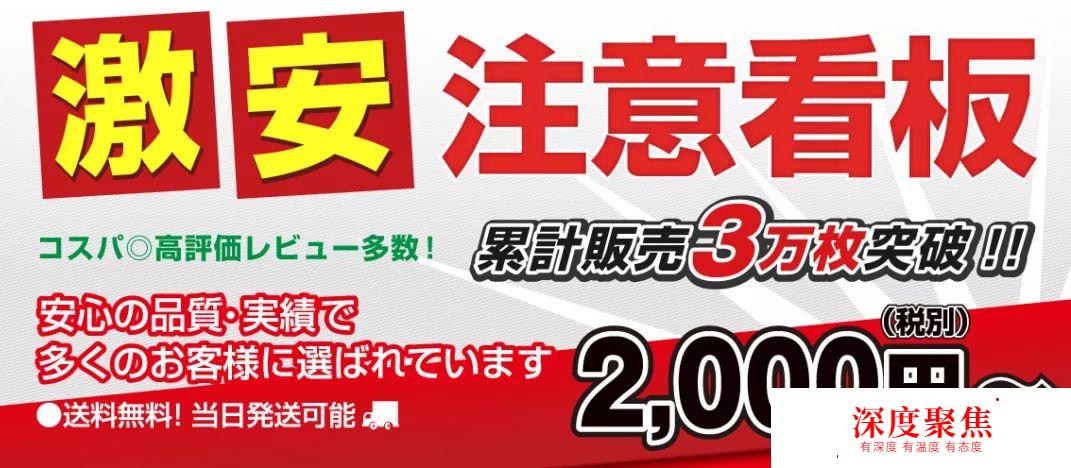 日本街頭常見的20個漢字詞，來看看你認識幾個？