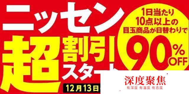 日本街頭常見的20個漢字詞，來看看你認識幾個？