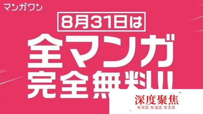 日本街頭常見的20個漢字詞，來看看你認識幾個？