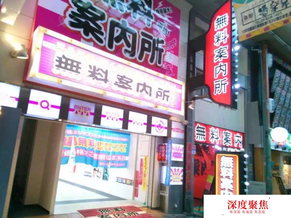 日本街頭常見的20個漢字詞，來看看你認識幾個？
