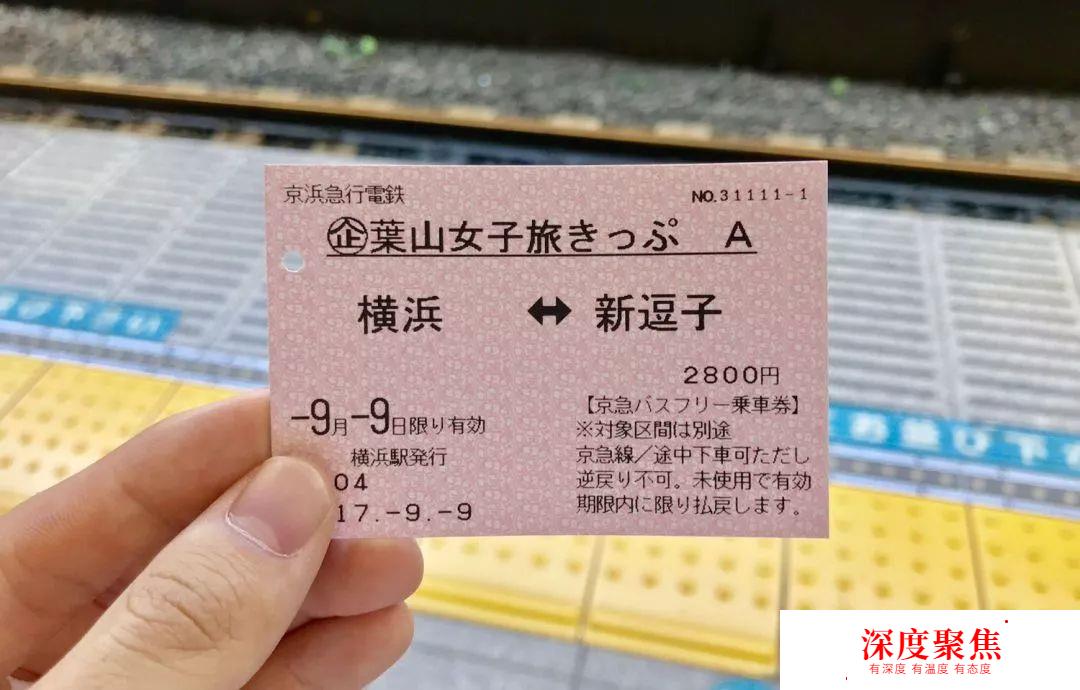 日本街頭常見的20個漢字詞，來看看你認識幾個？
