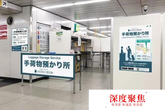 日本街頭常見的20個漢字詞，來看看你認識幾個？