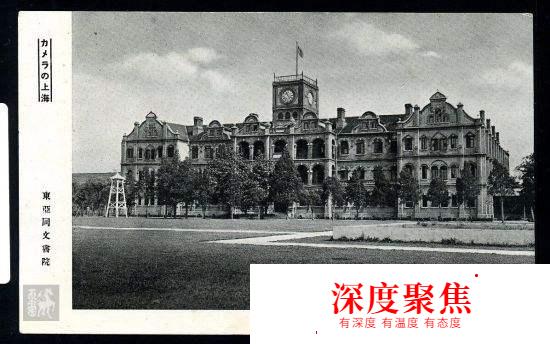 揭秘日本情報培訓學校：只學英語和漢語，平常不能用日語交流