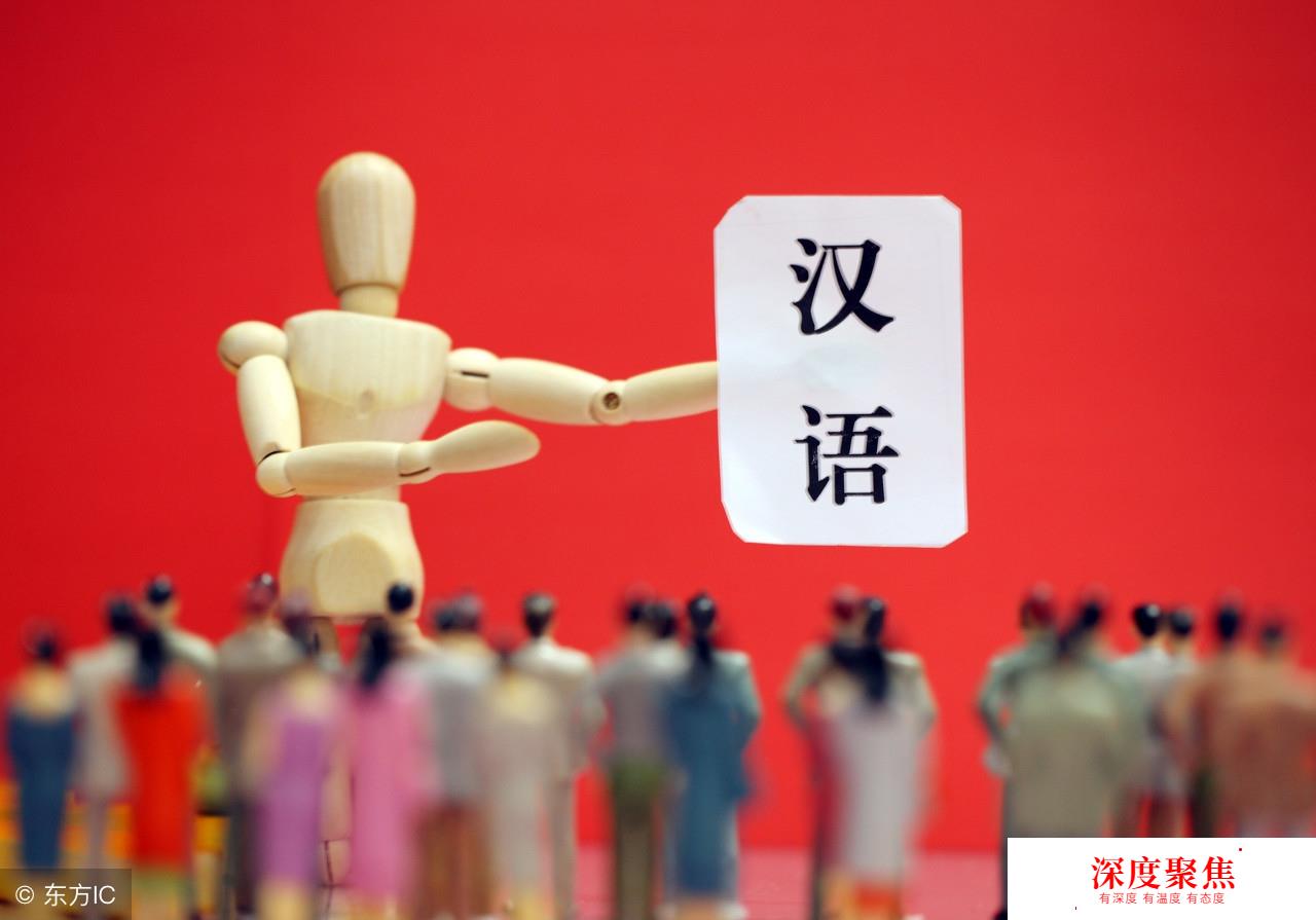在聯合國，可以用六種語言，漢語是其中之一，日語不能用，厲害了