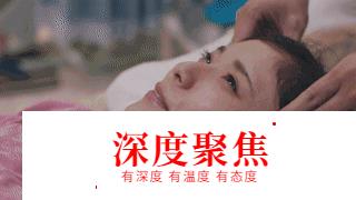 日本人拍出的愛情片，永遠在刷新我的認知，黃暴感撲面而來！