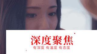 日本人拍出的愛情片，永遠在刷新我的認知，黃暴感撲面而來！