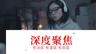 日本人拍出的愛情片，永遠在刷新我的認知，黃暴感撲面而來！