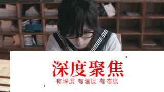 日本人拍出的愛情片，永遠在刷新我的認知，黃暴感撲面而來！