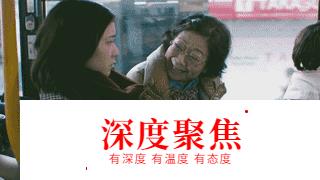 日本人拍出的愛情片，永遠在刷新我的認知，黃暴感撲面而來！