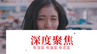 日本人拍出的愛情片，永遠在刷新我的認知，黃暴感撲面而來！