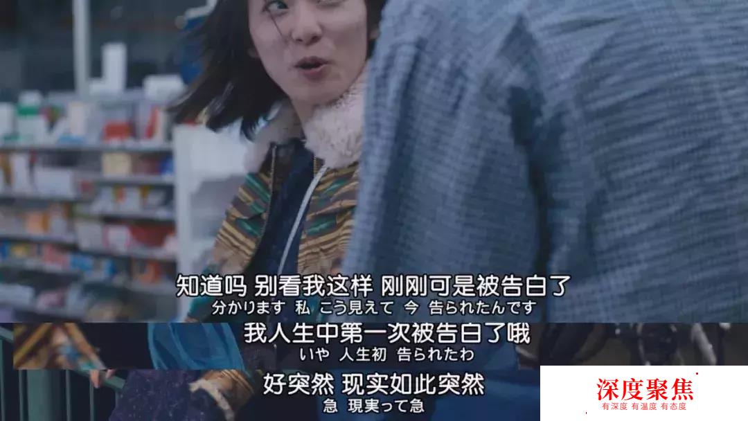 日本人拍出的愛情片，永遠在刷新我的認知，黃暴感撲面而來！
