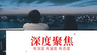 日本人拍出的愛情片，永遠在刷新我的認知，黃暴感撲面而來！