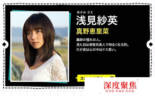 這絕對是你看過的日本美女最多，最沒節操，最污的日劇