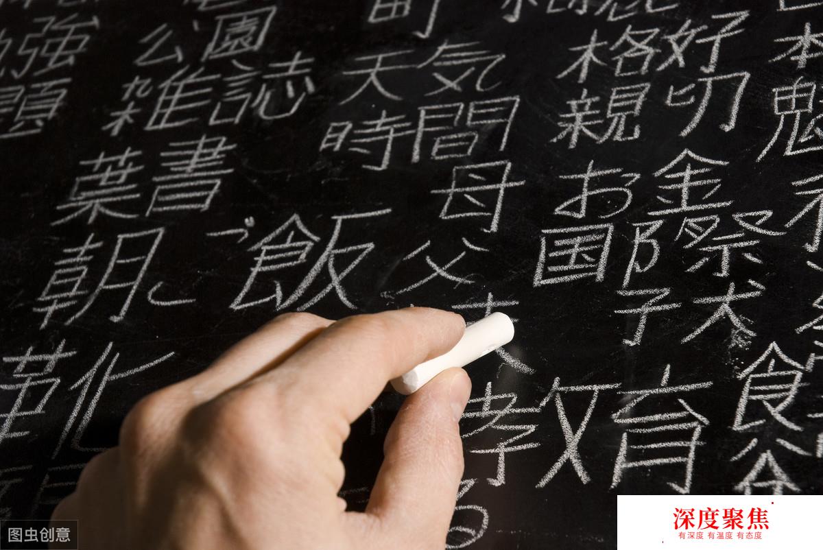 日語基礎知識學習？不要無限徘徊在五十音圖？