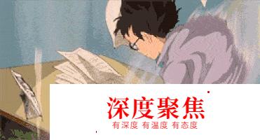 留學說：“我”在日本語學校的第一天