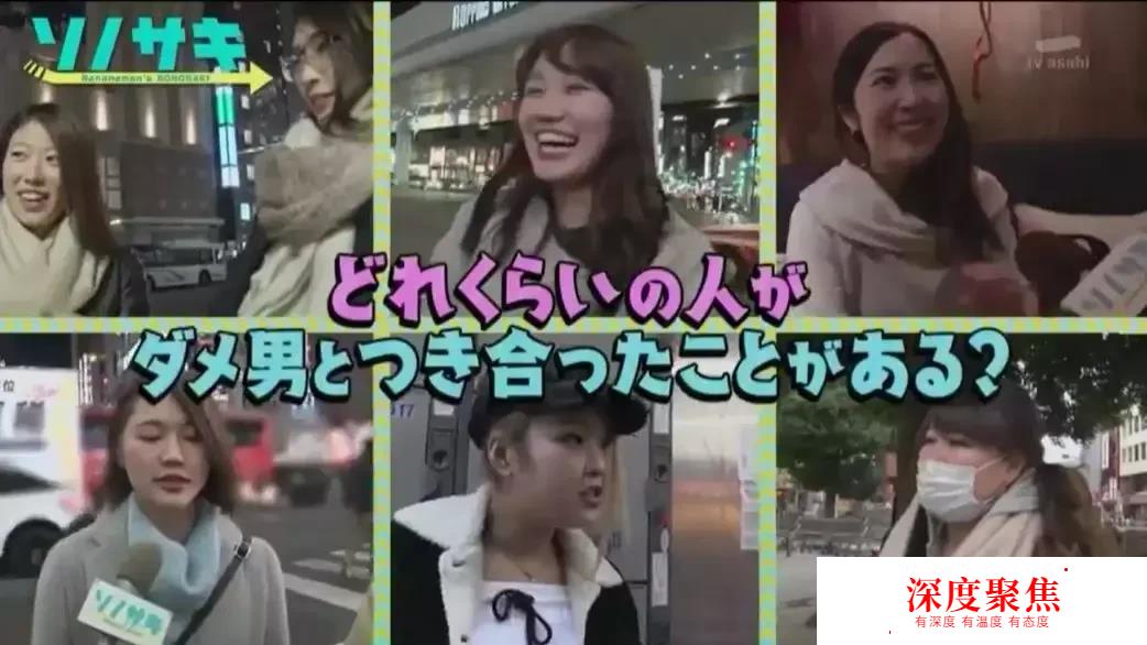 日本女生都遇到過怎樣的渣男？